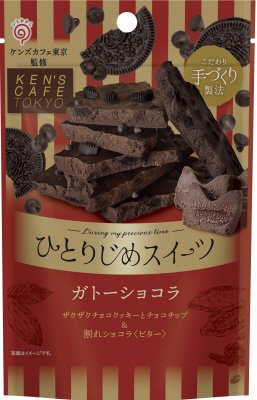 ひとりじめスイーツ　ケンズカフェ東京監修ガトーショコラ
