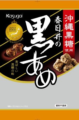 Ａ黒あめ