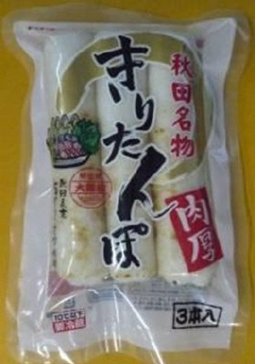 食材えびす)きりたんぽ