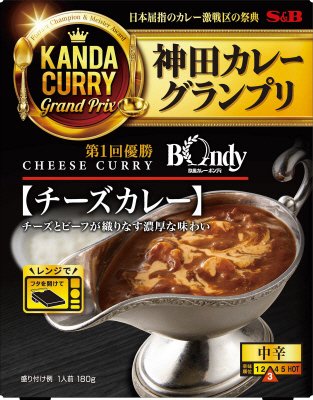 神田カレーグランプリ　欧風カレーボンディ　チーズカレー