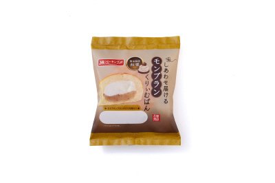 しあわせ届けるモンブランくりぃむぱん