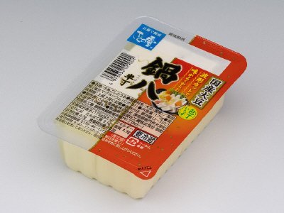 国産大豆 鍋八半丁
