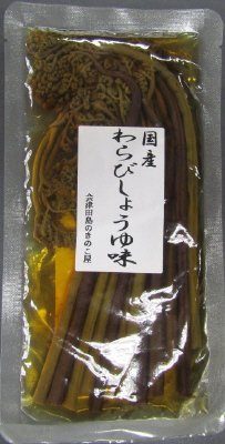 国産わらびしょうゆ味
