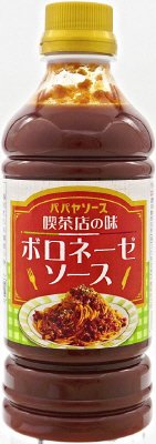喫茶店の味　ボロネーゼソース