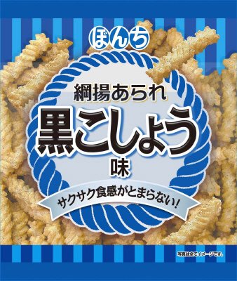 ５２ｇ綱揚あられ黒こしょう味