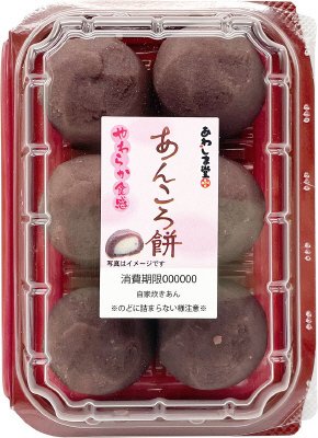あんころ餅