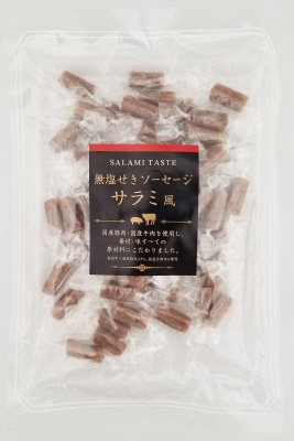 無塩せきソーセージサラミ風