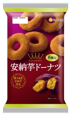 安納芋ドーナツ