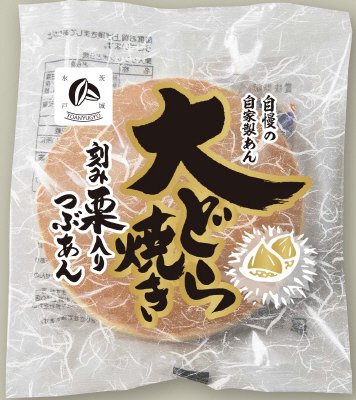 栗入り大どら焼