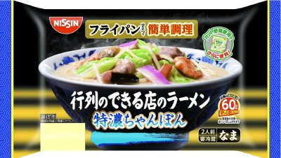 行列のできる店のラーメン　特濃ちゃんぽん　２人前