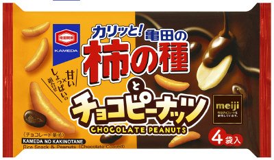 亀田の柿の種とチョコピーナッツ