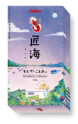 かっぱえびせん匠海かどやのごま油味