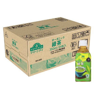 オーガニック 緑茶＜ケース＞