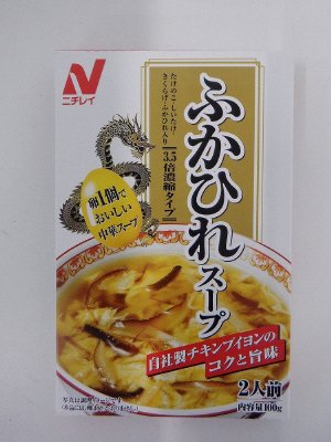 ふかひれスープ