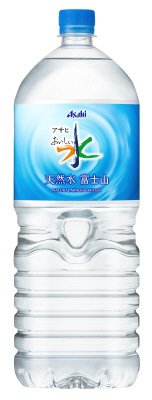 アサヒ　おいしい水　天然水　富士山