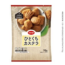 ひとくちカステラ