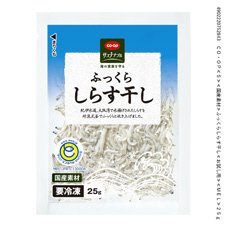 ふっくらしらす干し
