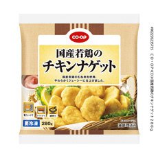 国産若鶏のチキンナゲット
