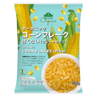 オーガニックコーンフレーク　プレーン