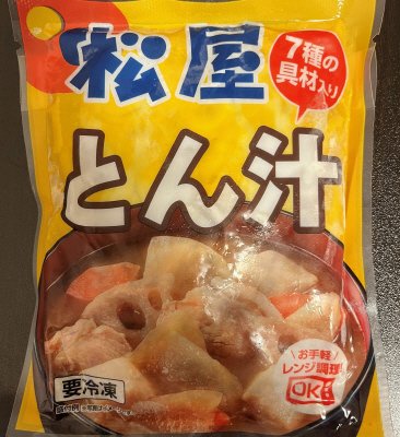 松屋　とん汁