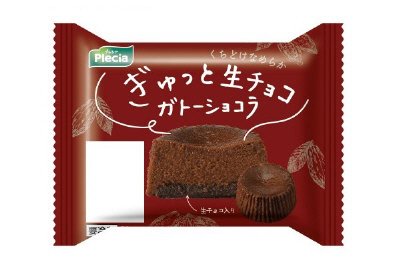 ぎゅっと生チョコガトーショコラ