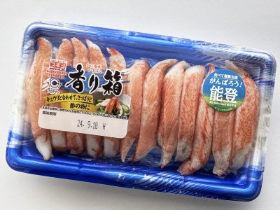 かに風味かまぼこ　香り箱
