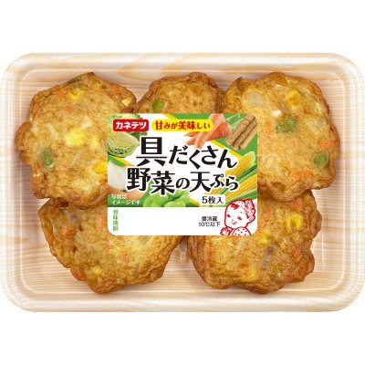 具だくさん野菜の天ぷら