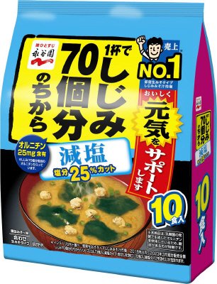 １杯でしじみ７０個分のちからみそ汁　減塩　徳用１０食入合わせ