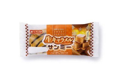 生キャラメルサンミー