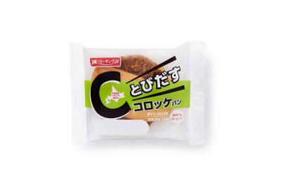 とびだすコロッケパン