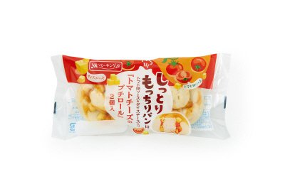 トマトチーズのプチロール２個入