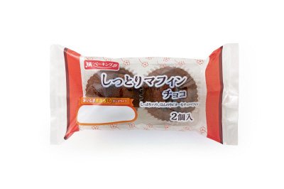ＬＬしっとりマフィン（チョコ）２個入