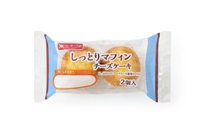ＬＬしっとりマフィン（チーズケーキ）２個入