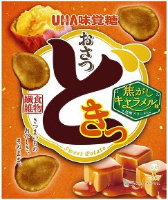 おさつどきっ　焦がしキャラメル味