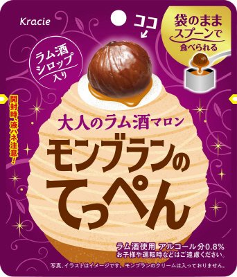 モンブランのてっぺん