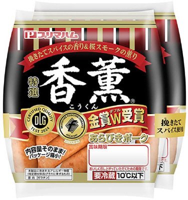 香薫あらびきポークウインナー２個バンドル