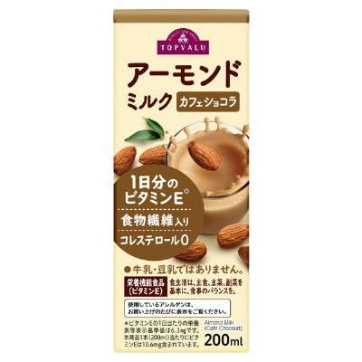 アーモンドミルク　カフェショコラ