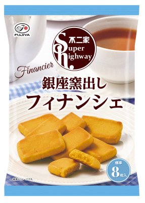 スーパーハイウェイ（銀座窯出しフィナンシェ）