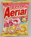 エアリアル　たらこバター味