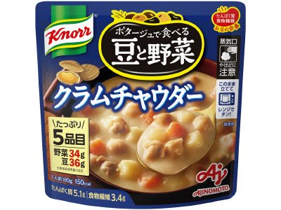 「クノール」　ポタージュで食べる豆と野菜クラムチャウダー×７
