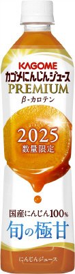 カゴメにんじんジュースプレミアム　７２０ｍｌ／１５