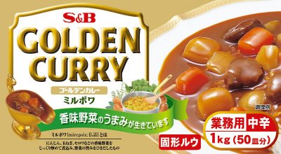 ゴールデンカレーB-5　1kg