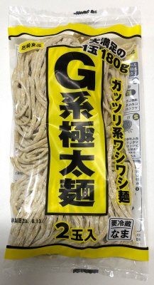 Ｇ系極太麺
