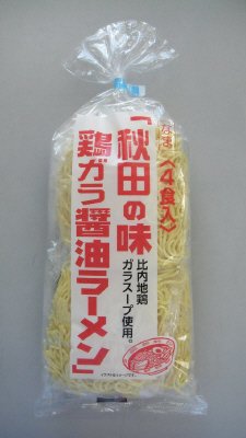 秋田の味 鶏ガラ醤油ラーメン ４食入