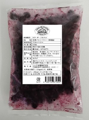 冷凍ブルーベリー