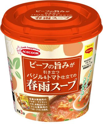 ビーフの旨みが引き立つバジル＆トマト仕立ての春雨スープ