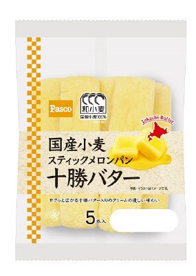 国産小麦　スティックメロンパン十勝バター入