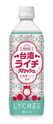 不二家台湾ライチスカッシュ