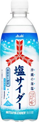 三ツ矢塩サイダー