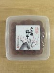 お徳用紀州産うす塩味梅干